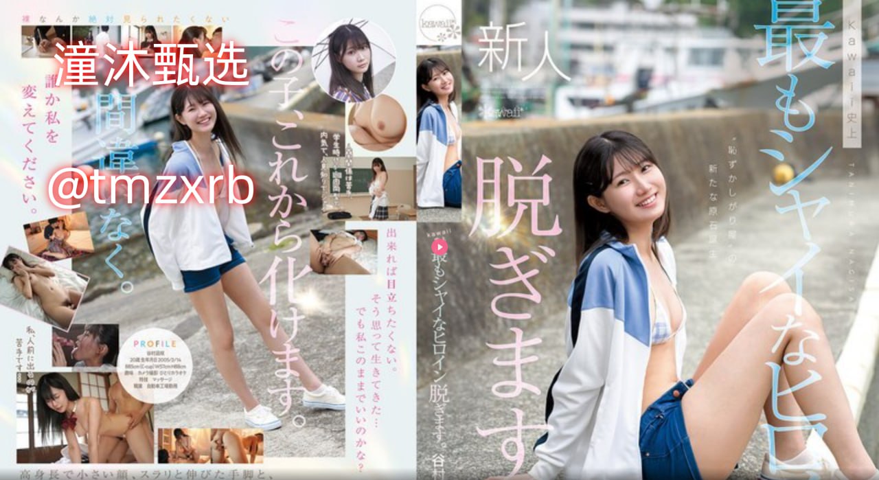 ...メ全集在线 - 立即观看国产黄色电影メイリン モデ...